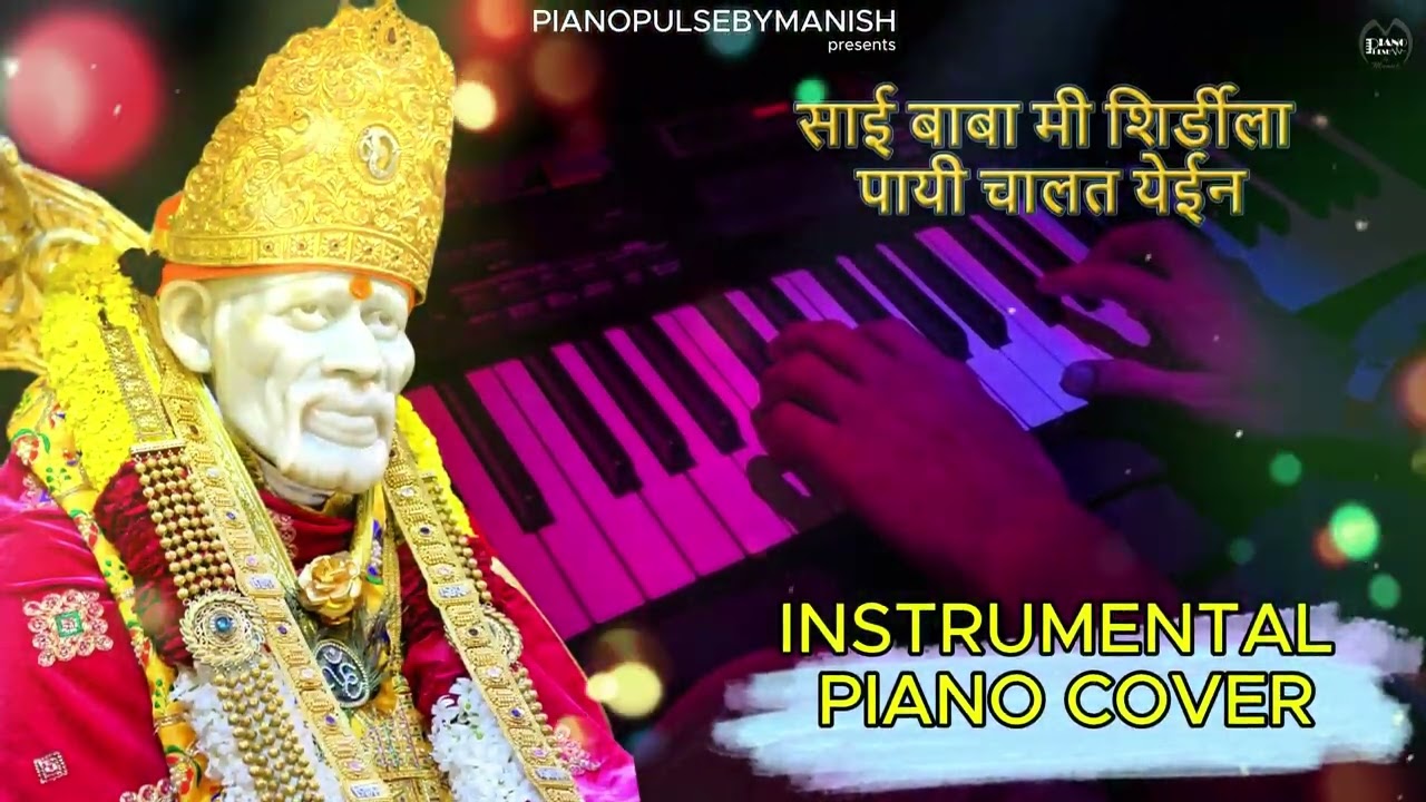 🎹 Tula Khandyavar Ghein – Sai Baba Instrumental Cover 🙏 | Piano Version by PianoPulse by Manish 🎶