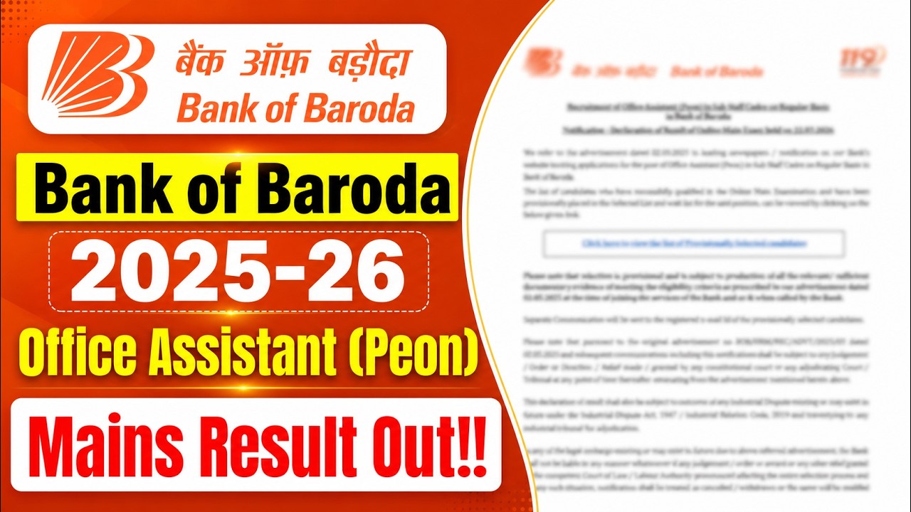 Bank of Baroda Mains Result 2025-26 | BOB Office Assistant (Peon) Mains Result Out!!