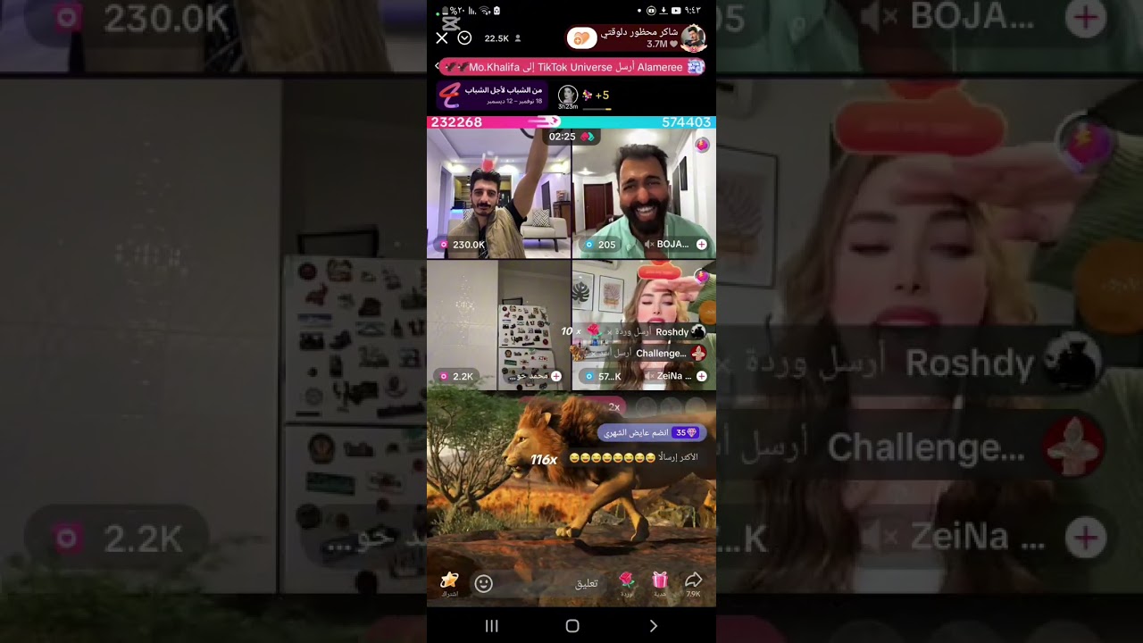 اقوى جوله في تاريخ التيك توك شاكر نزله 100 اسد🙀😺🤫