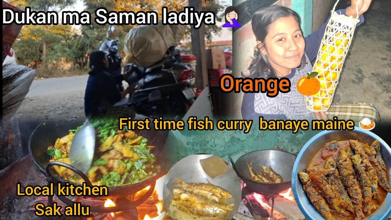 Vlog-151 Dukan ka saman ladiya sab🤦🏻‍♀️🙂‍↔️/ first time fish curry banaye maine🍛🤭
