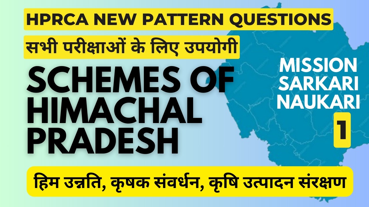 Himachal Pradesh Ki Yojnaye 2026 🔥 HP Govt Schemes for TGT, JBT, Police, Patwari & HPRCA Exams