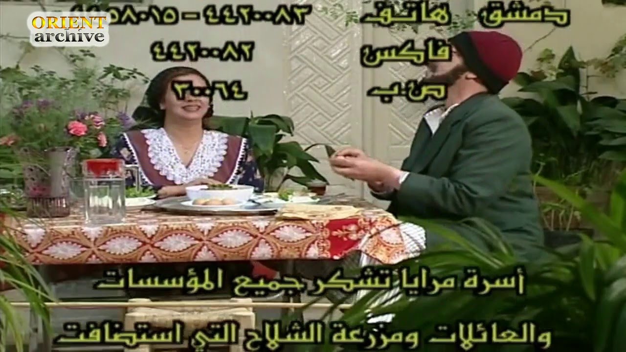 مسلسل مرايا 99 شارة النهاية | Maraya 99 HD