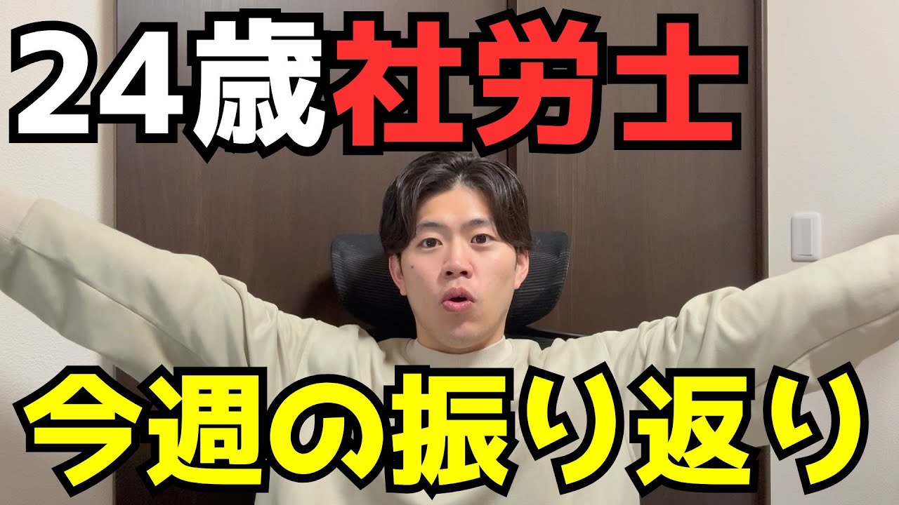 開業まであと1ヵ月。。。名刺、写真、ホームページなどやることたくさん！