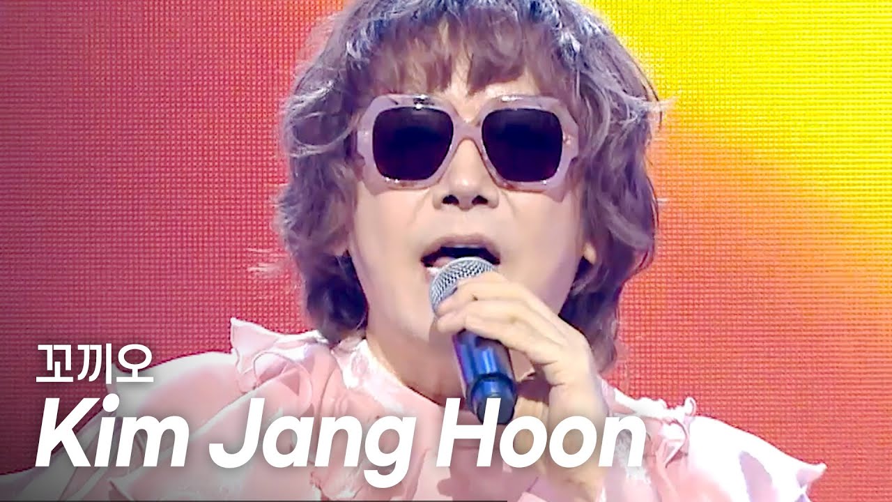 김장훈(Kim Jang Hoon) – 꼬끼오 (Prod.과나) (Kko-Kki-Oh (Prod.Gwana)) l Show Champion l EP.555 l 250521