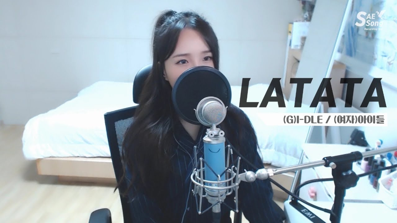 (G)I-DLE┃(여자)아이들 - LATATA(라타타) COVER by 새송｜SAESONG