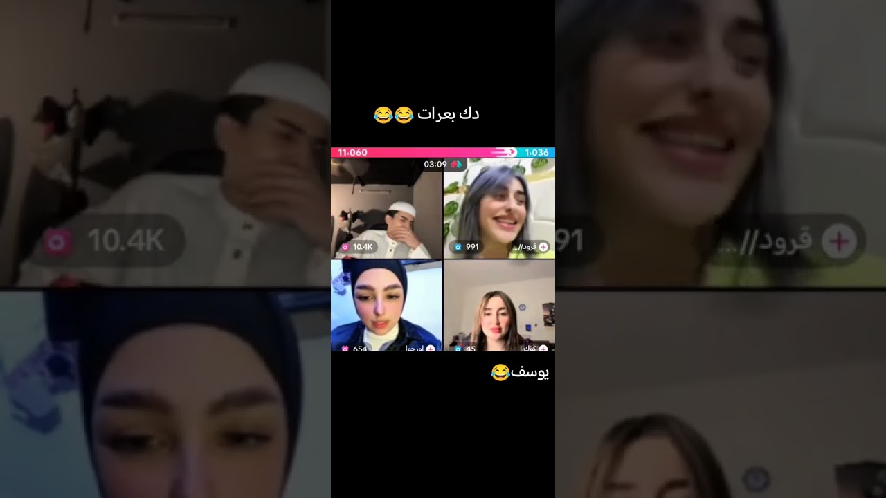 بث يوسف لاز دك بعرات