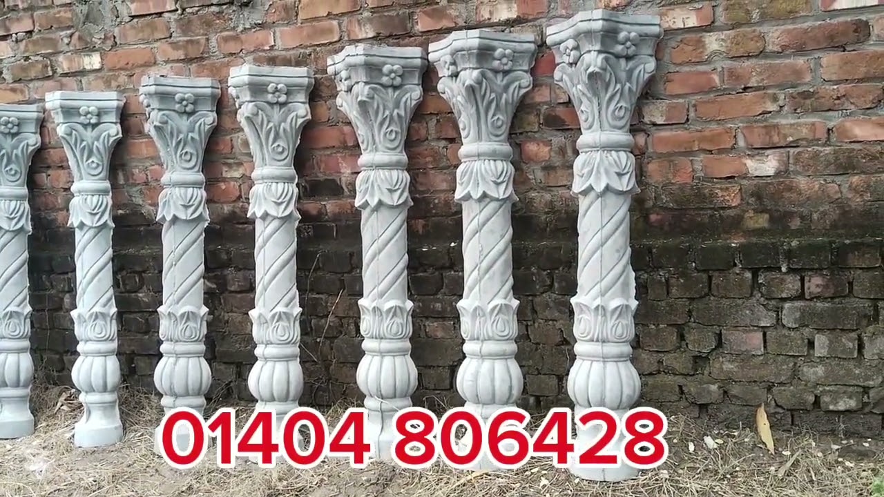 উন্নত মানের পিলার ডিজাইন সারা বাংলাদেশে ফ্রি হোম ডেলিভারি দেওয়া হচ্ছে#বগুড়া+সাভার পিলার ডিজাইন