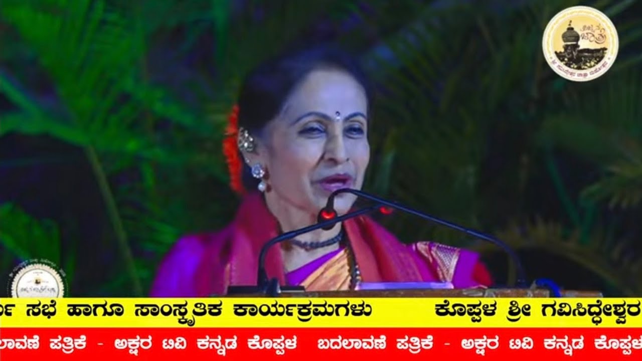 #GAVIMATH ಭಕ್ತ ಹಿತಚಿಂತನಾ ಸಭೆ | ಡಾ|| ವಿಜಯಲಕ್ಷ್ಮಿ ಈಶ್ವರಪ್ಪ ಬಾಳೆಕುಂದ್ರಿ | ಹೃದಯಾಘಾತದಿಂದ ತಪ್ಪಿಸಿಕೊಳ್ಳಿ