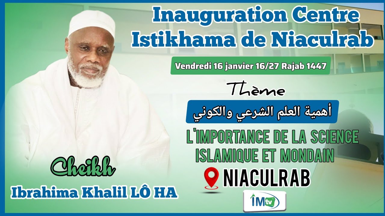 Inauguration C.I.N. L'importance de la science Islamique et mondain II Cheikh Ibrahima Khalil LÔ HA 