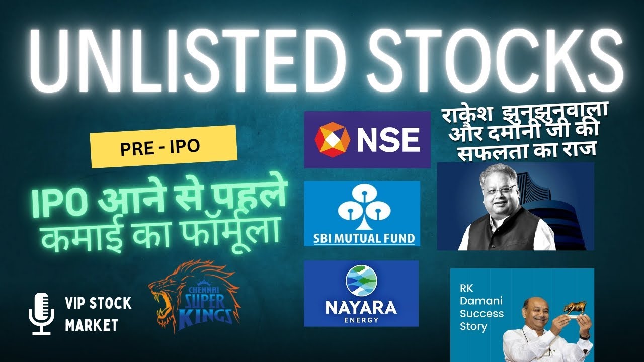 Unlisted Stocks opportunities 2025 | #unlistedshares #bestinvestment