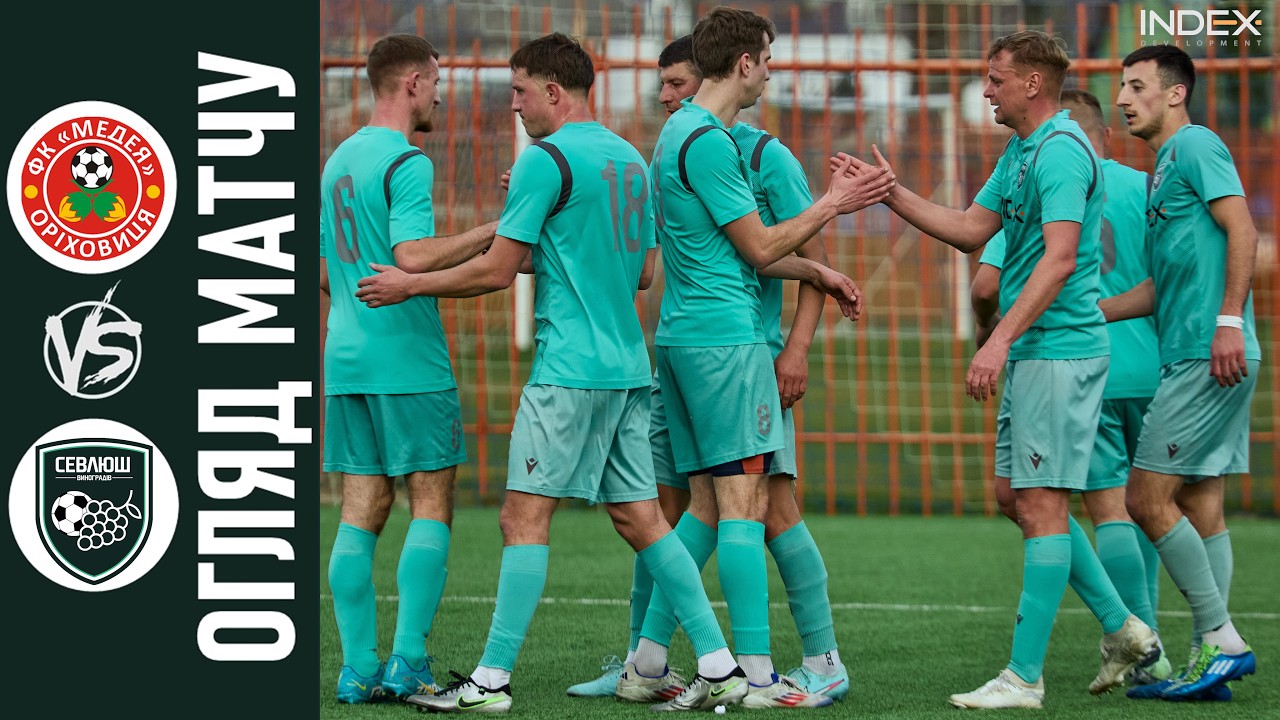 Огляд матчу ФК «Медея – Невицький замок» – ФК «Севлюш» (08.03.2026)