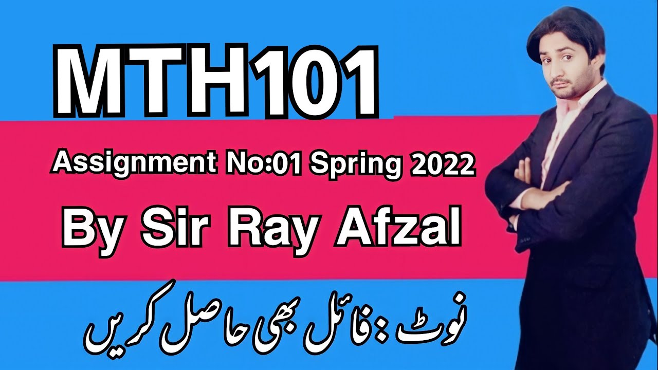 MTH101 Assignment 1 Spring 2022||MTH101 Assignment  1 Solution 2022||MTH101 Assignment 1 2022||