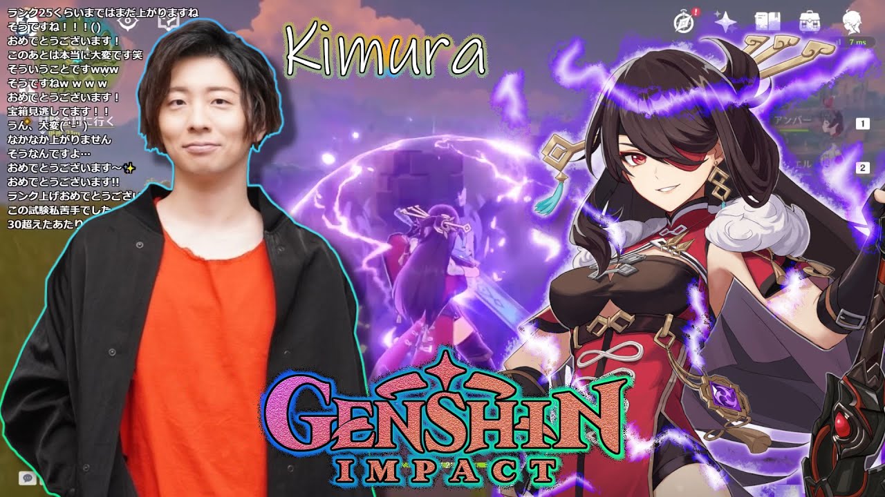 【ENG】Kimura Tries Using Beidou But... | Genshin Impact