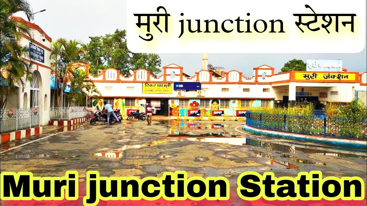 Muri Junction/मुरी जंक्शन/muri railway station/मुरी स्टेशन/Muri station  @DharmendraMahtoVlogs
