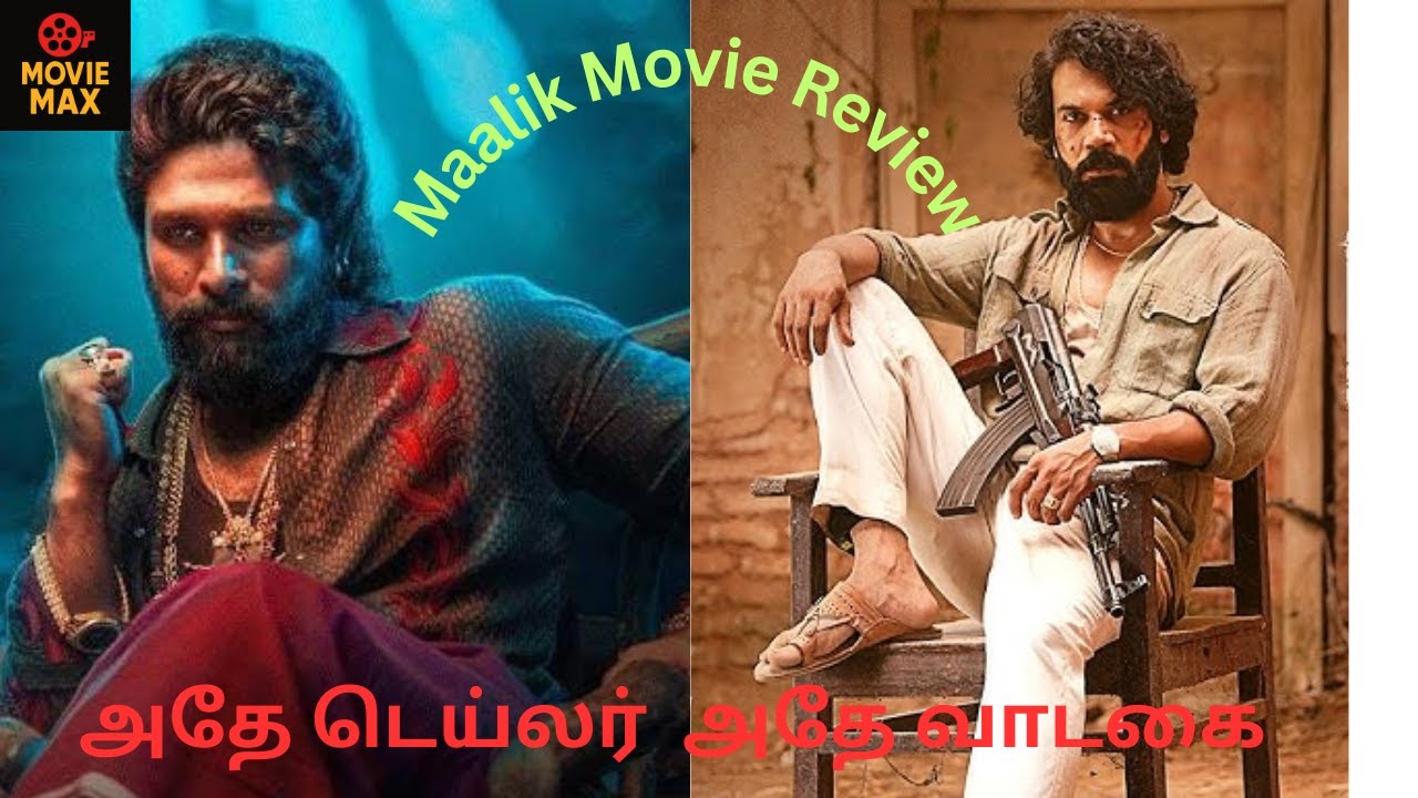Maalik Movie Review In Tamil By Movie Max