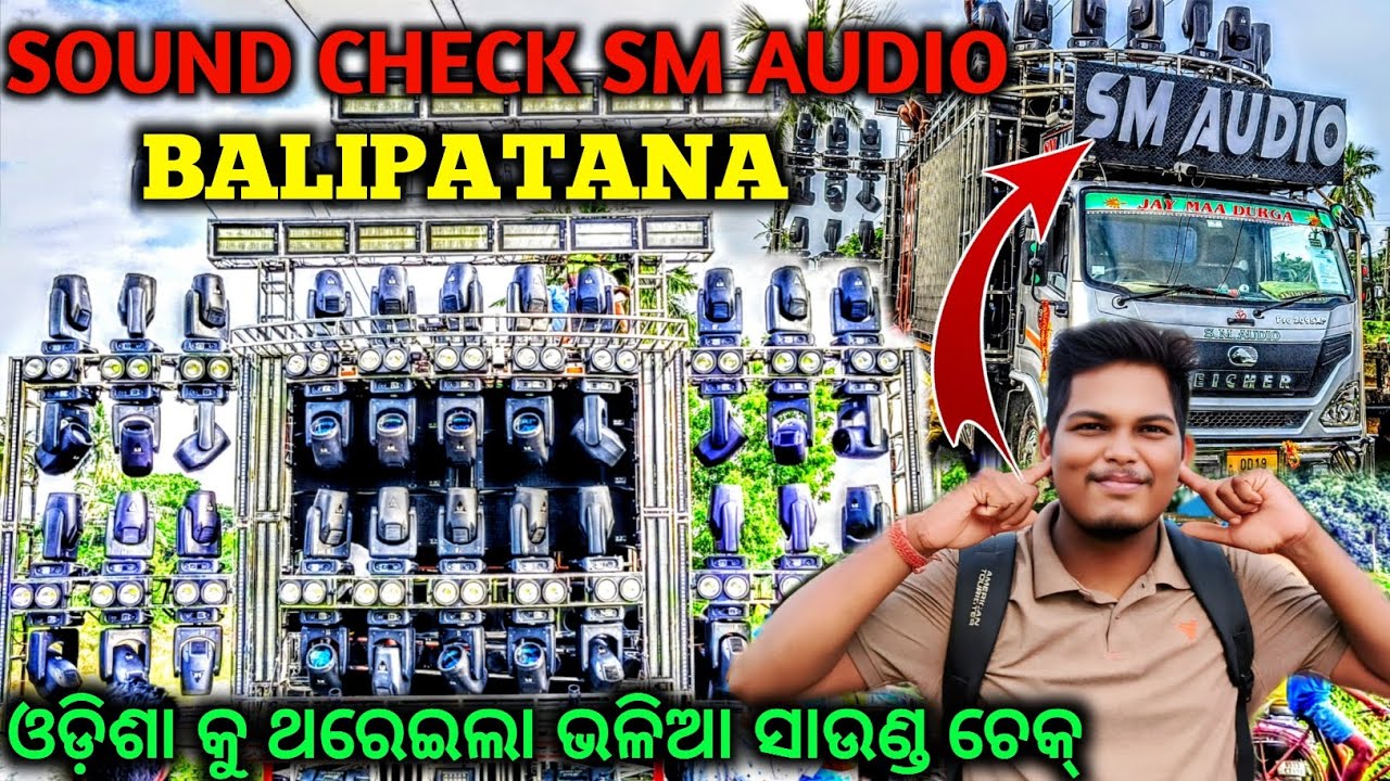 Sm Audio Sound Check Gobindpur Cuttack || Sm Audio New Privet Track || Sm Audio
