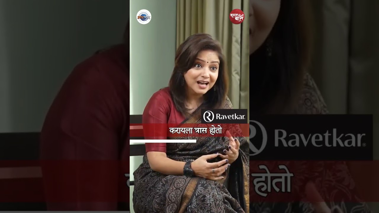 Postpartum नको रे बाबा!..#aarpaar Kadambari Kadam