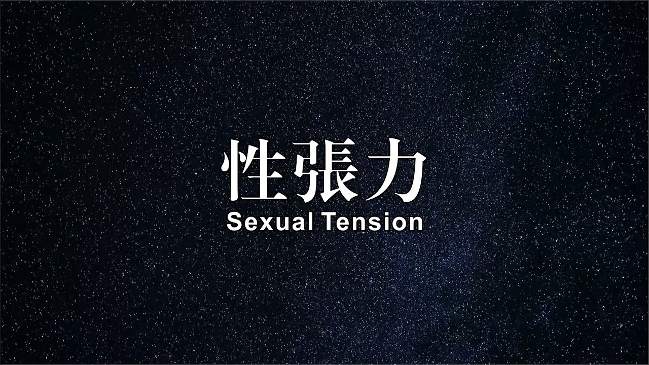 为什么有些人，明明不算惊艳，却总让你忍不住反复想？