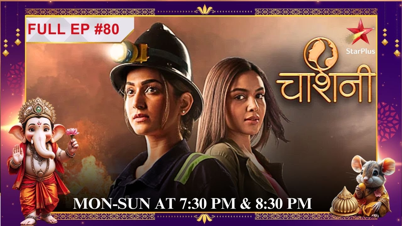 Sanjot ke samne Chandni ne kiya मरने का नाटक !|Full Episode:80 |Chashni