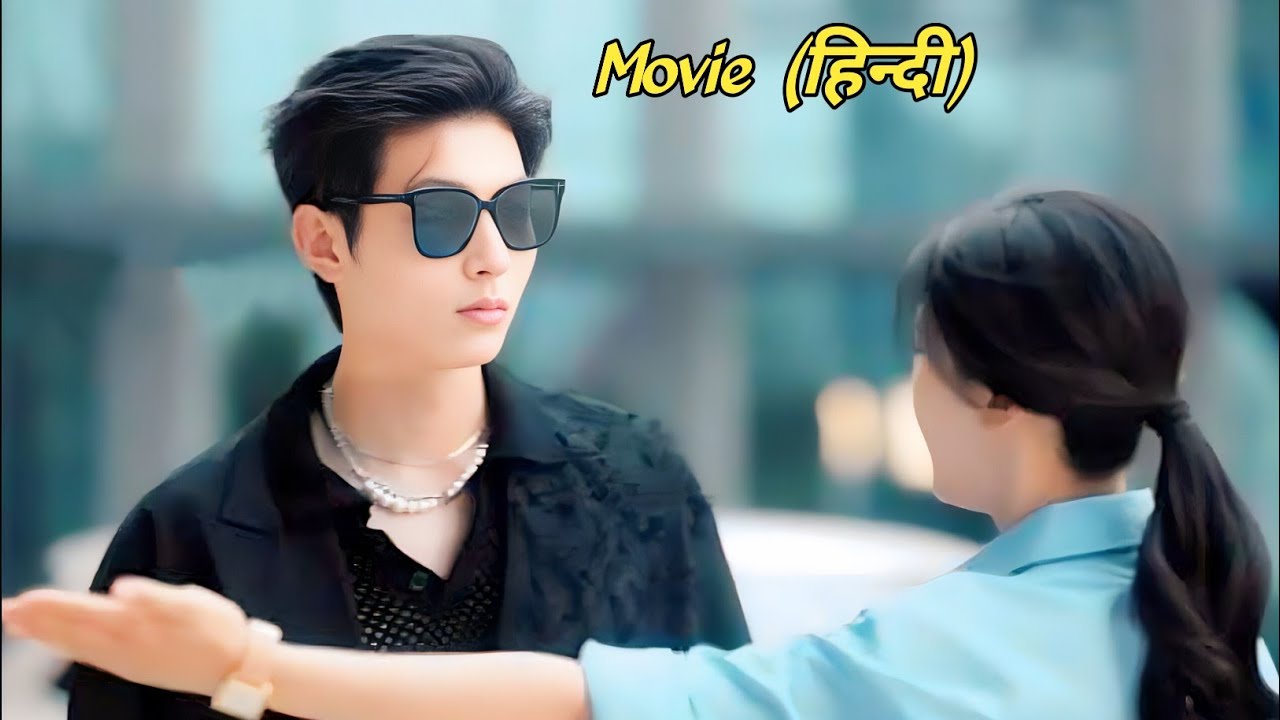 Villager Boy Becomes Bodyguard of Elite Girl  💓 Love in the Tea garden ... Full Movie in Hindi