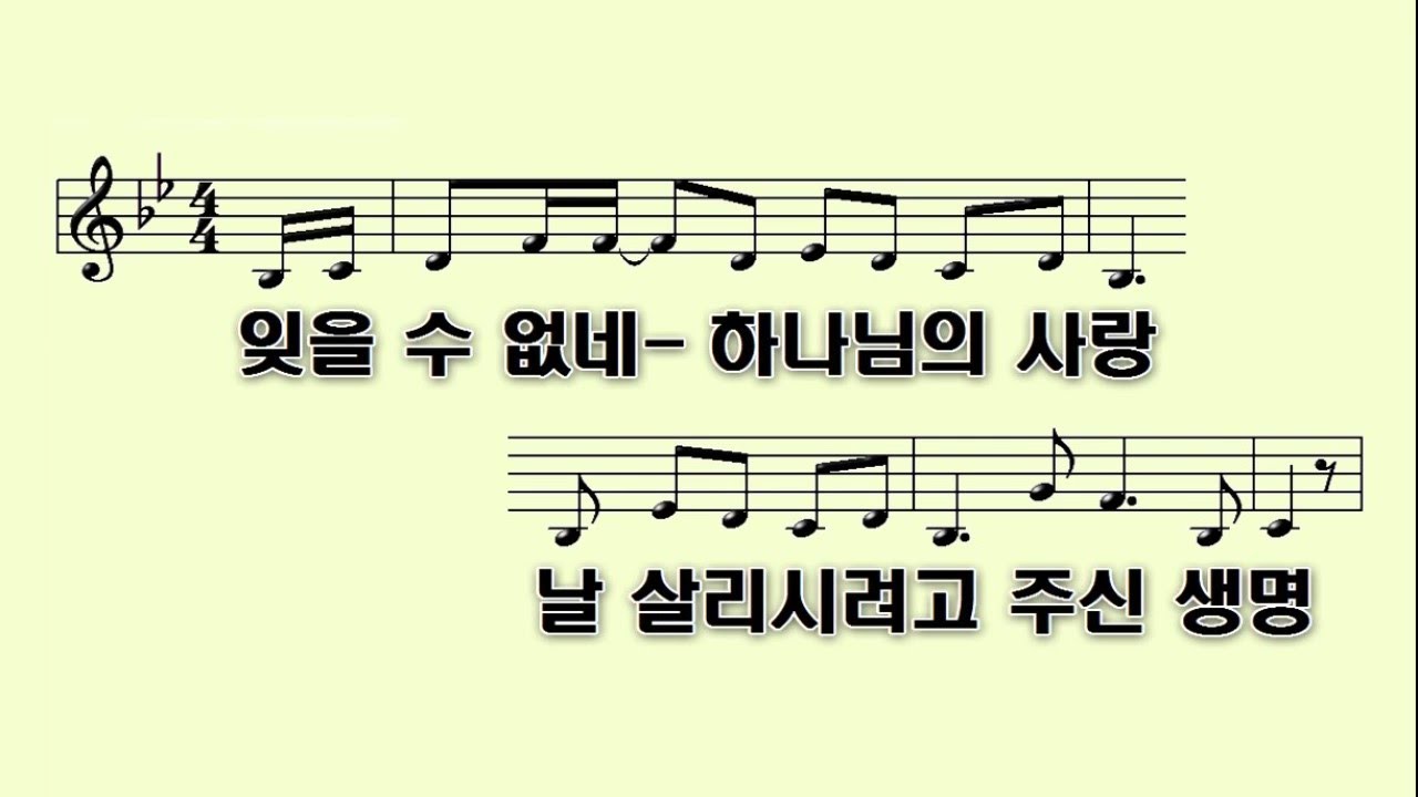 [PPT 악보] 사순절ㅣ고난 주간 찬양(2) 우리 때문에 - 김대환