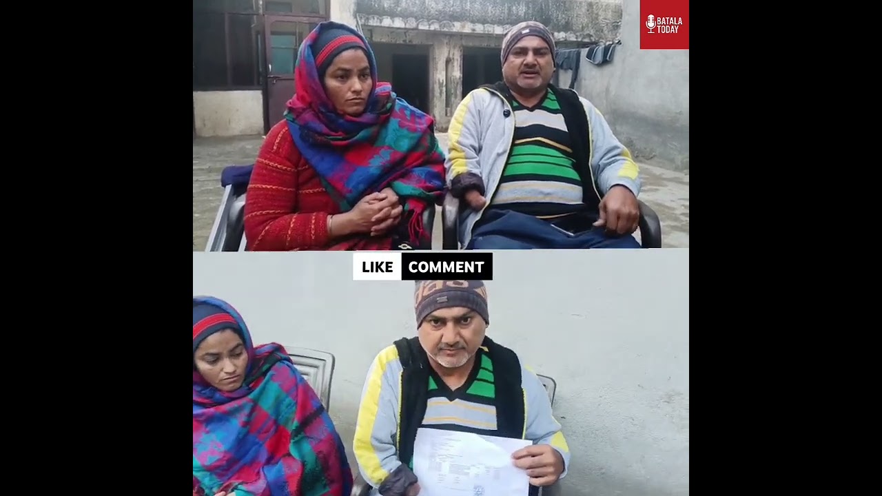 ਅਪਾਹਿਜ ਜੋੜੇ ਨੂੰ ਵੀ ਨਹੀਂ ਛੱਡਿਆ ਸਾਈਬਰ ਠੱਗਾਂ ਨੇ ,