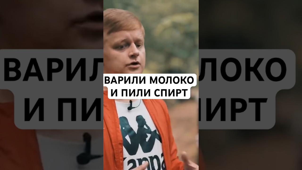 Так проходила наша молодость #броситьнаркотики #интервью #отецолег #манага #психология