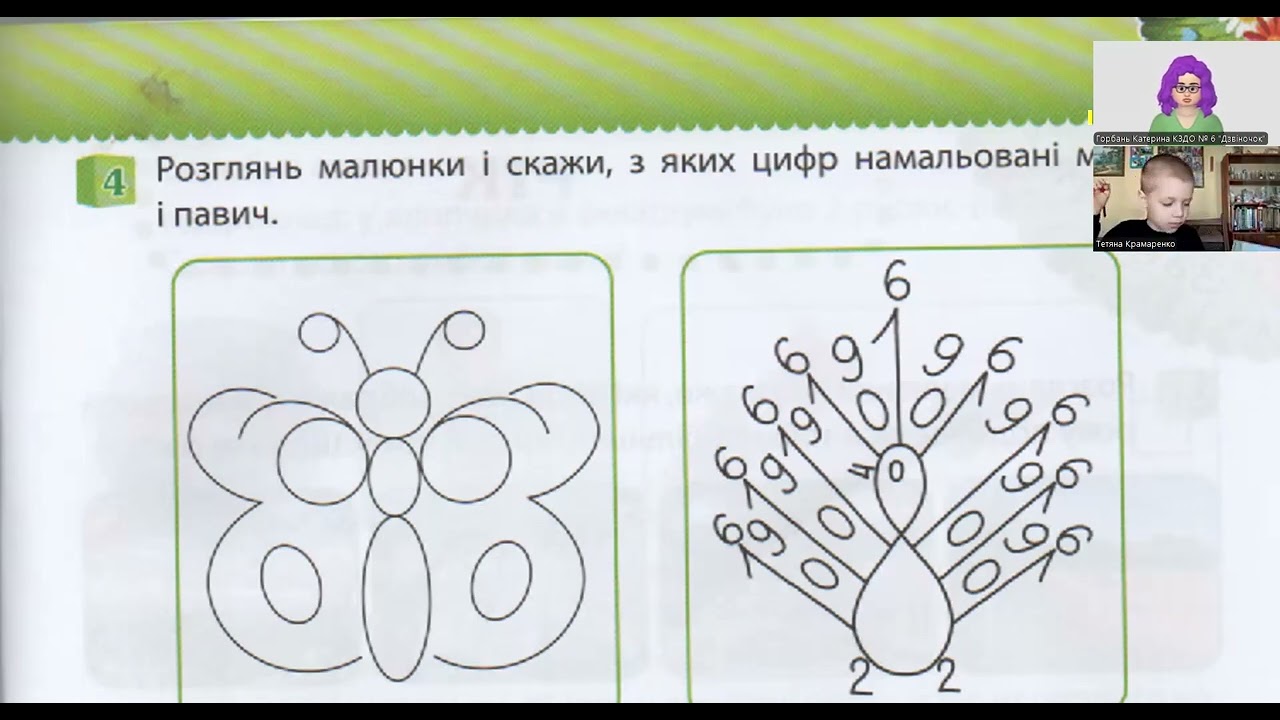 праця людей в селі