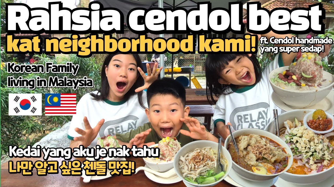 Наш район — жемчужина Cendol 🍧 Мы тоже попробовали все местные блюда!