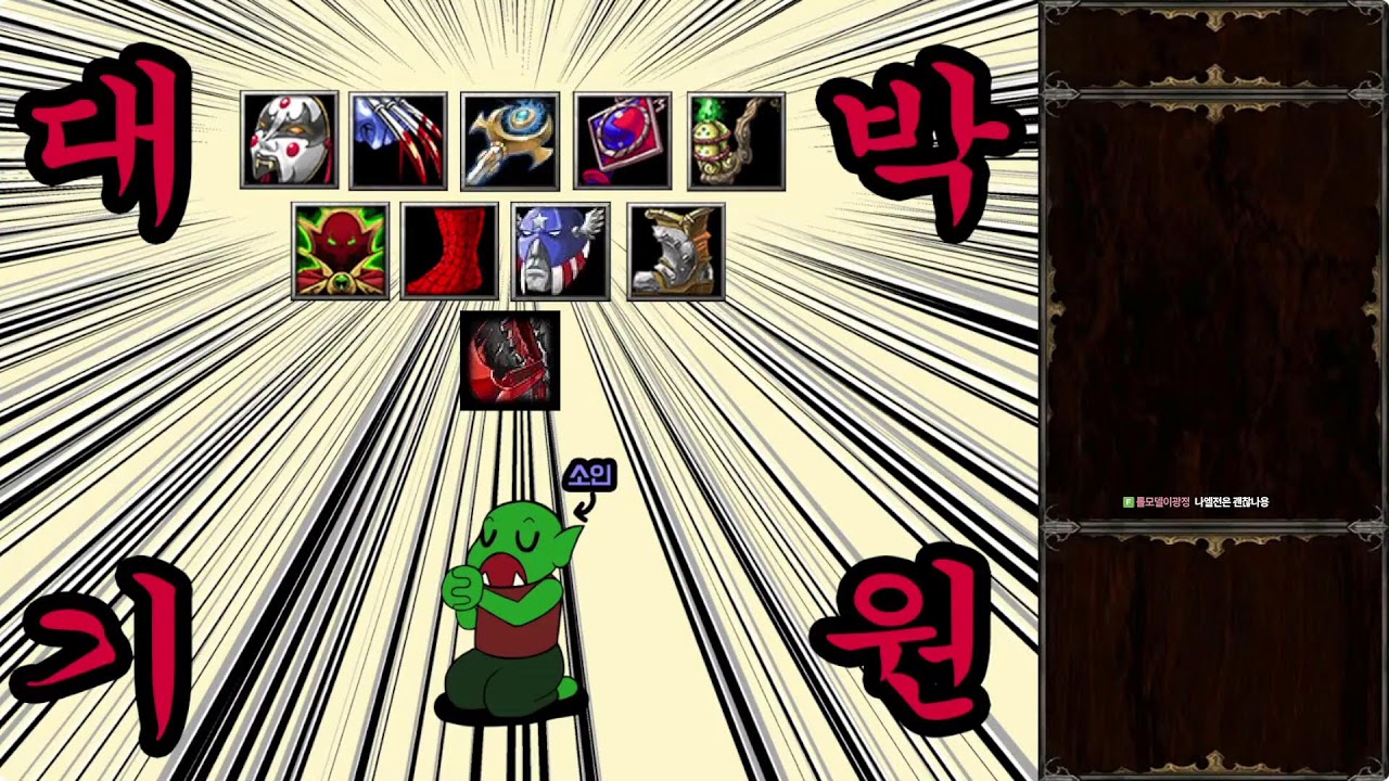 소인[Soin] 워크래프트3 01.08 DWSL2 박준선수 응원방 / Warcraft 3
