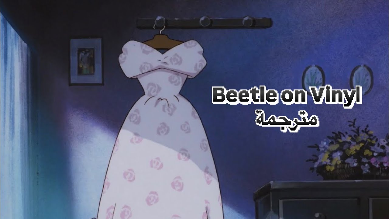 Insooni - Beetle on Vinyl 1987 مترجمة