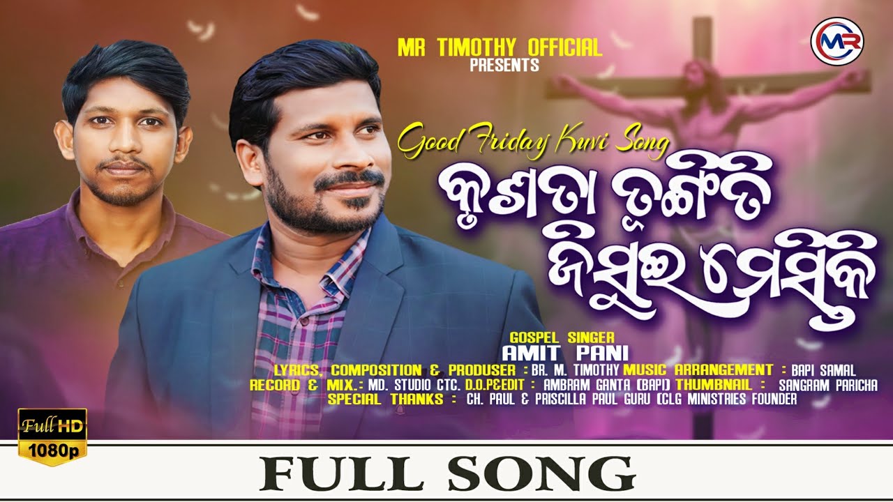 KRUSOTHA THUNGITHI/Latest New Jathapu Kuvi Christian/GOOD FRIDAY SONG/Singer Amit Pani