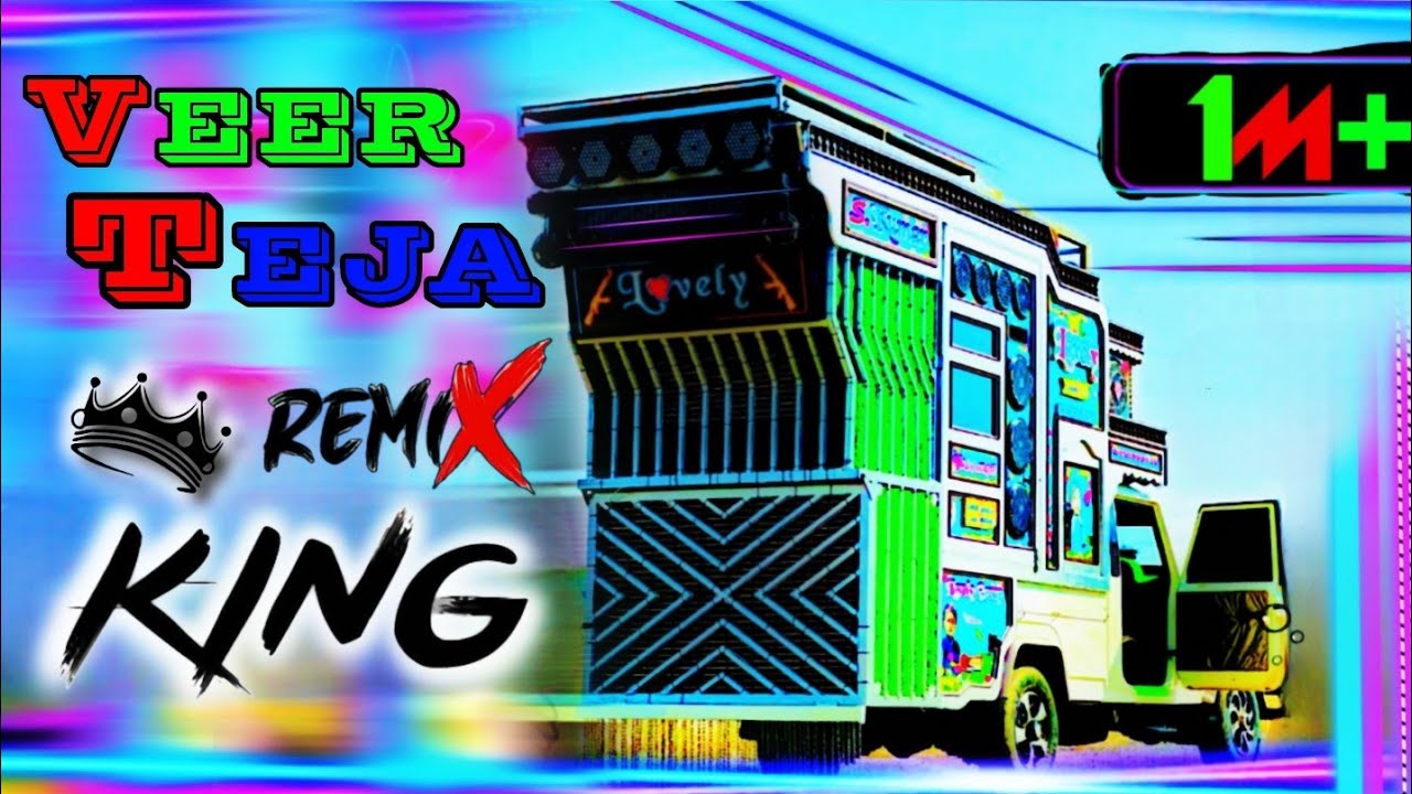 🔴 Tejaji New Song 2024 Dj ReMix |❤️ Tejal Maro Super Duper Jag Mein Naam Kamayo Ji Dj Remix 2024 🔥💫