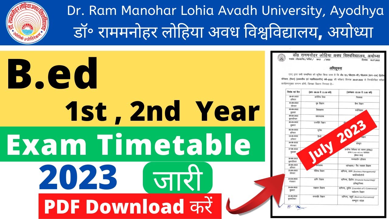 Rmlau B.ed exam timetable 2023 | rmlau b.ed exam date 2023 | rmlau b.ed exam 1st 2nd year exam 2023