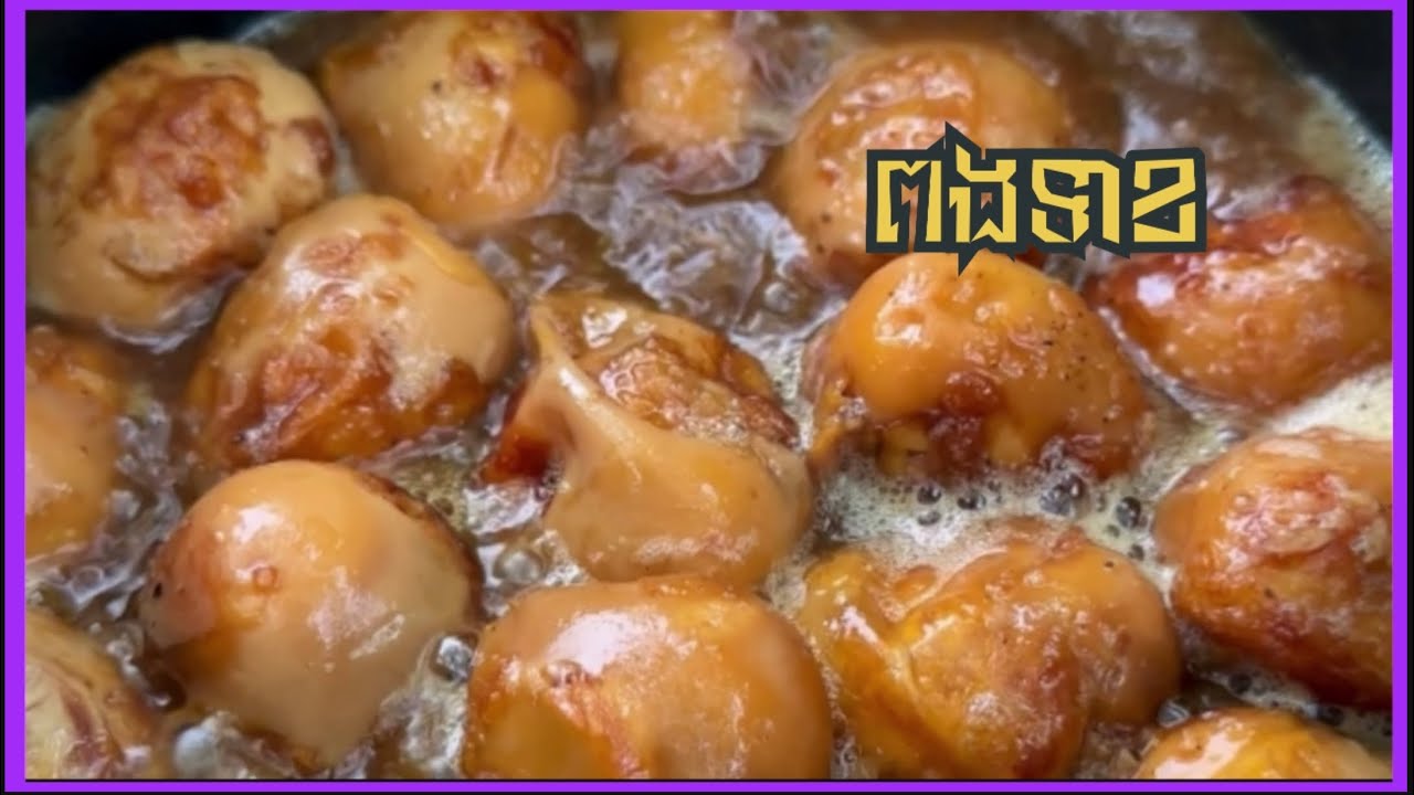 How to braised egg | របៀបខពងទាអោយស្វិតឆ្ងាញ់ Khun kimhai