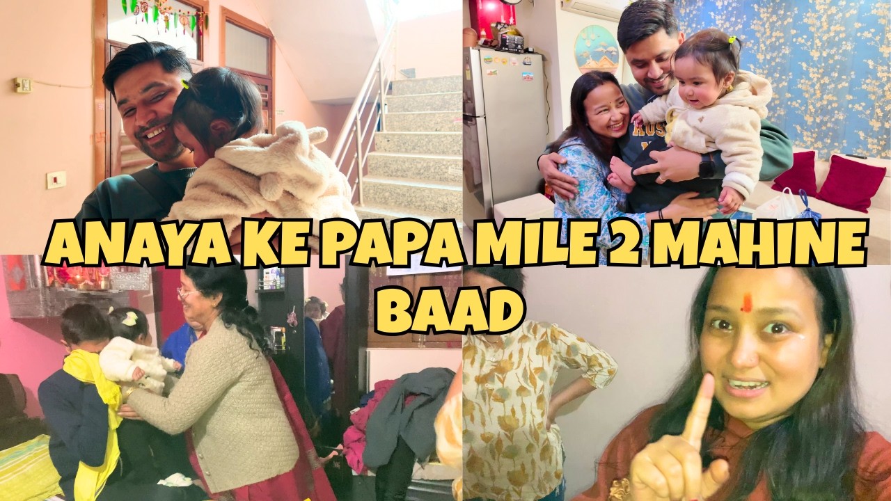 2 MAHINE BAAD MILE ANAYA KE PAPA ANAYA KE JAANE SE ROYE SAB 😭❤️