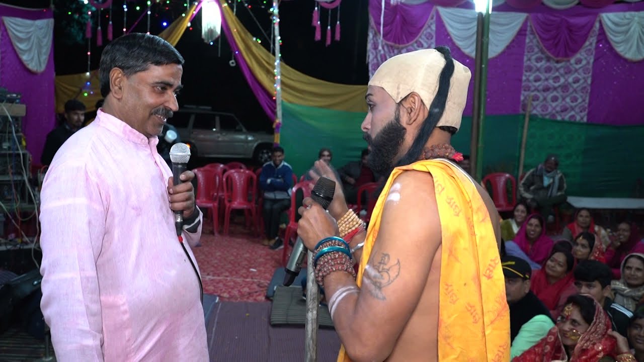 हास्य प्रसंग || भगवान कृष्ण || द्वारपाल और सुदामा || भगवती ज्वाला मां का जागरण ||