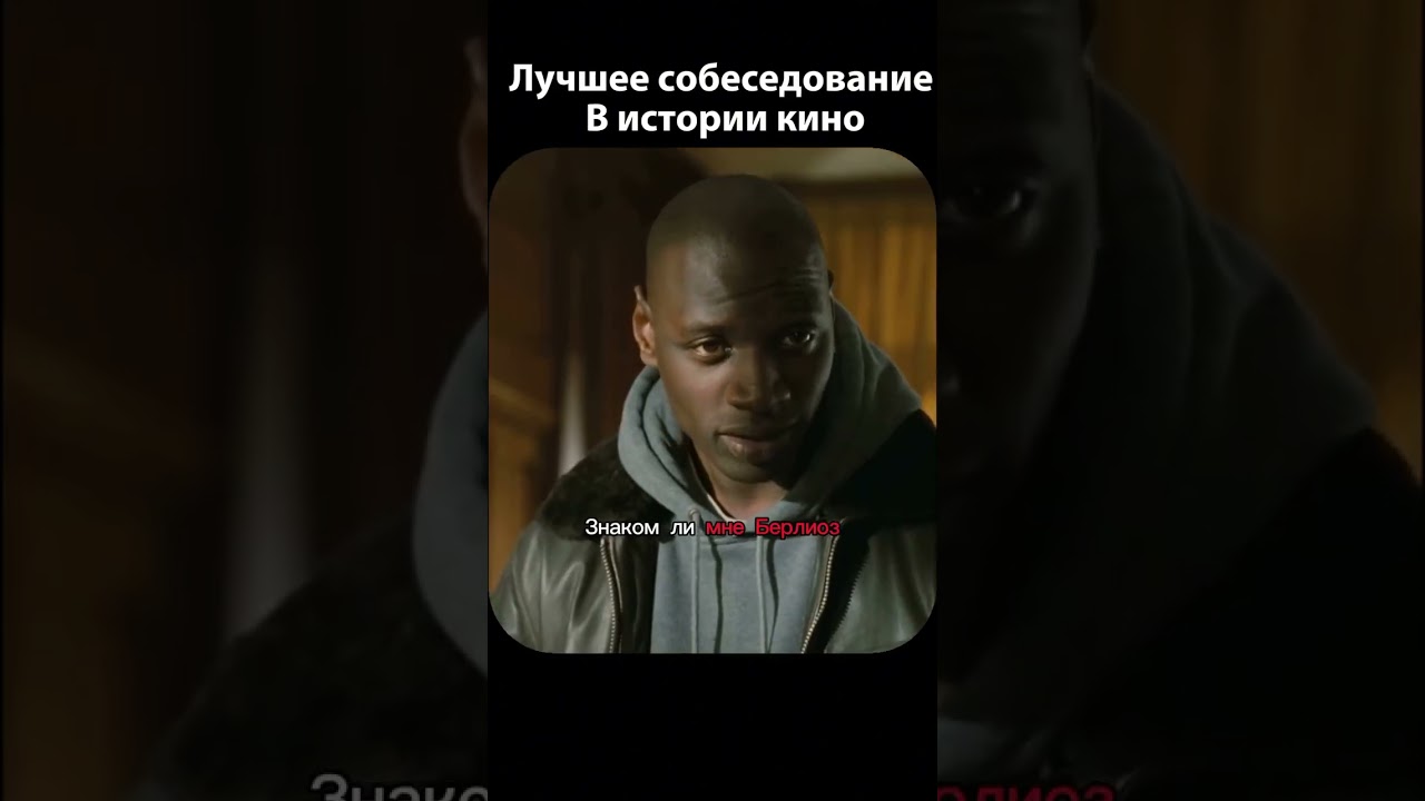 #1+1 #shortsvideoyoutube #кино #фильмыкоторыестоитпосмотреть