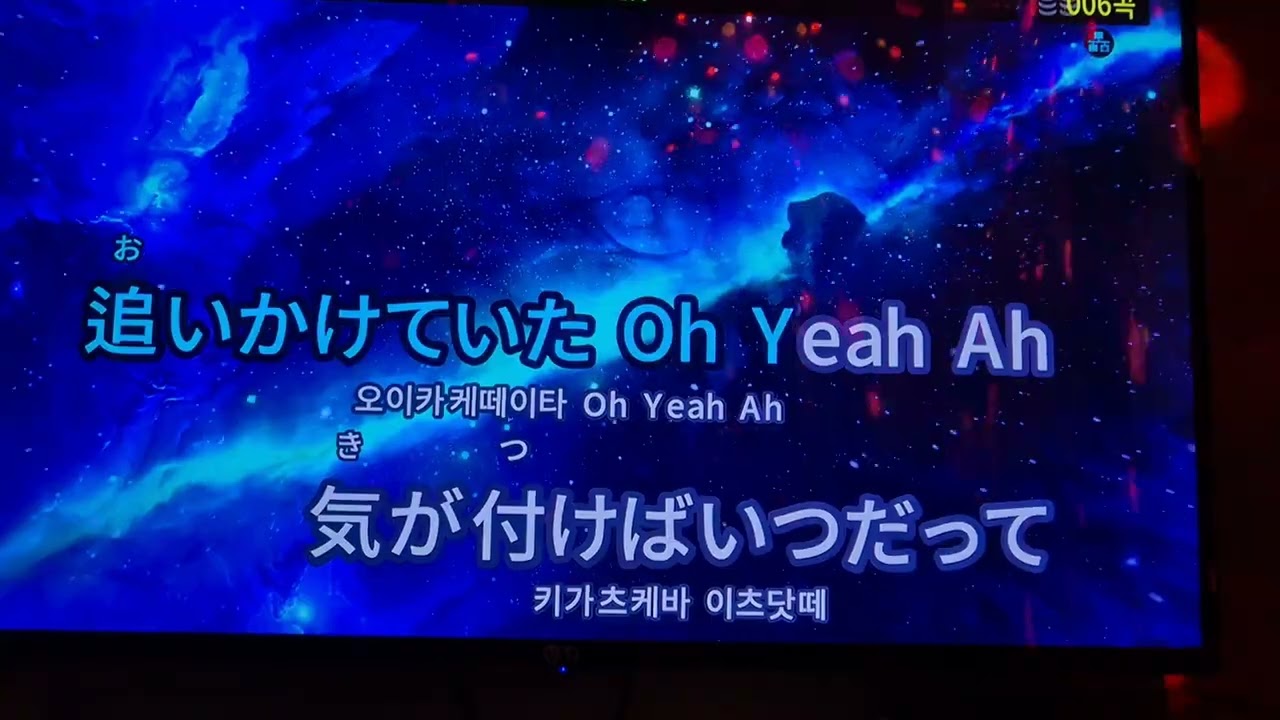 [Day6]Bump of Chicken-天体観測(천체관측)