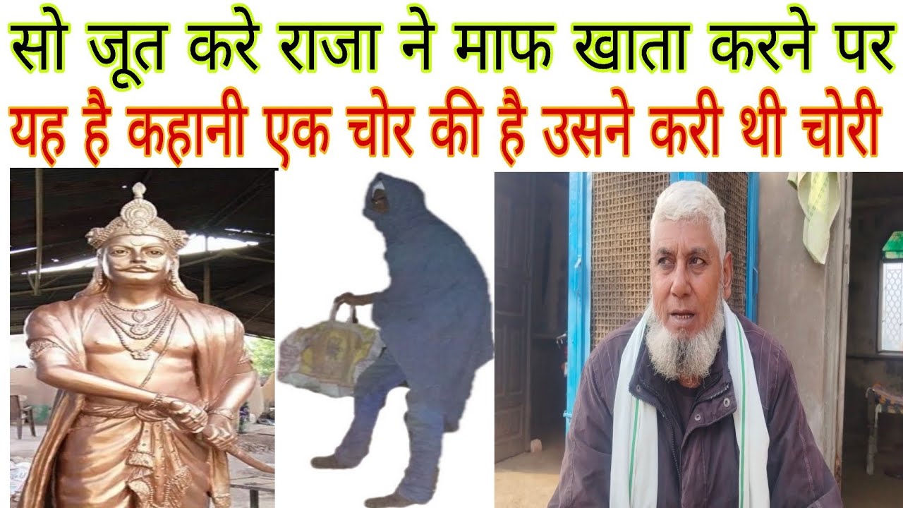 यह एक कहानी जबरदस्त है देखिए #mewati #haryana #mewat#reels #rajasthan #song 