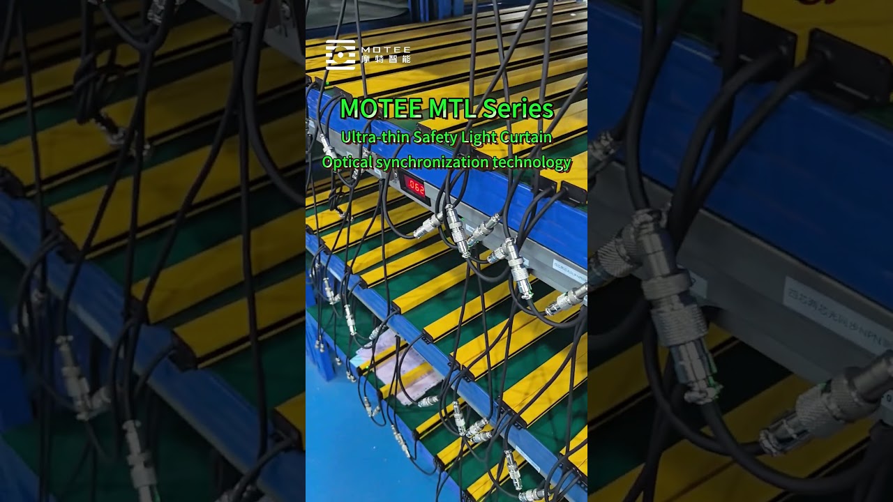 MOTEE MTL Series.Ultra-thin Safety Light Curtain.Optical synchronization technology #sensor