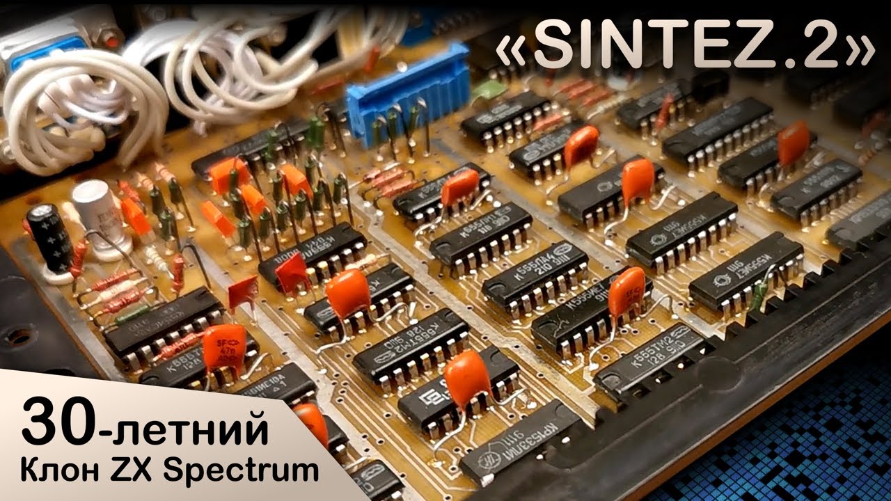 Импортозамещение | Реанимирую 30-летний советский клон ZX Spectrum+