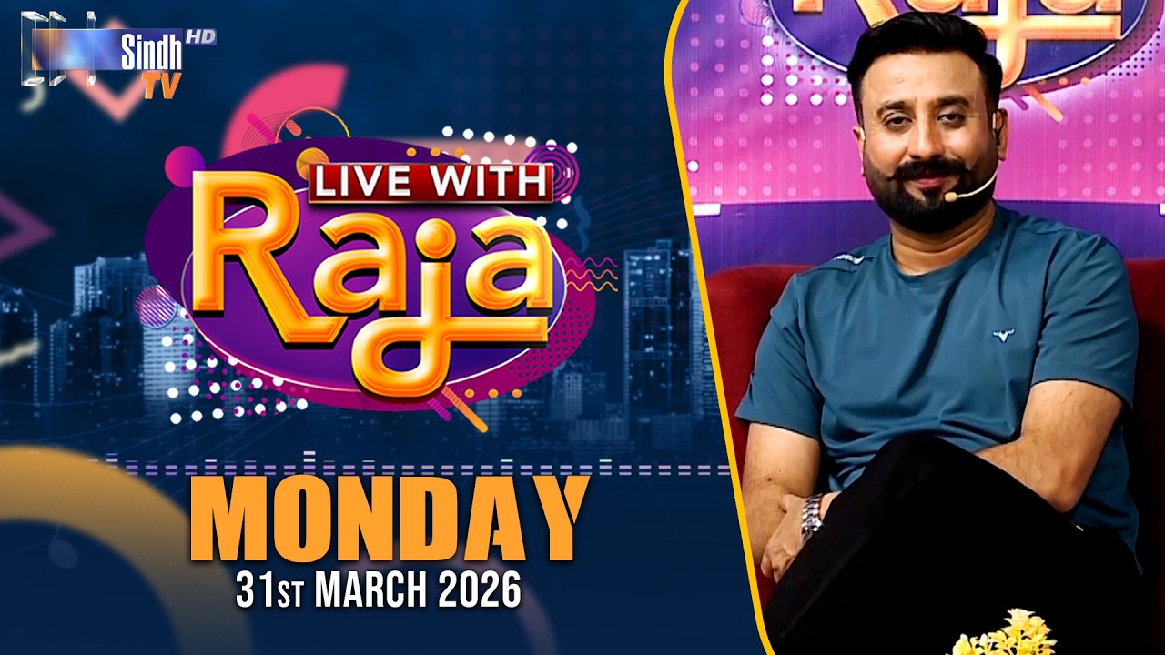 Live With Raja | 31/03/2026 | Raja Memon | SindhTVHD