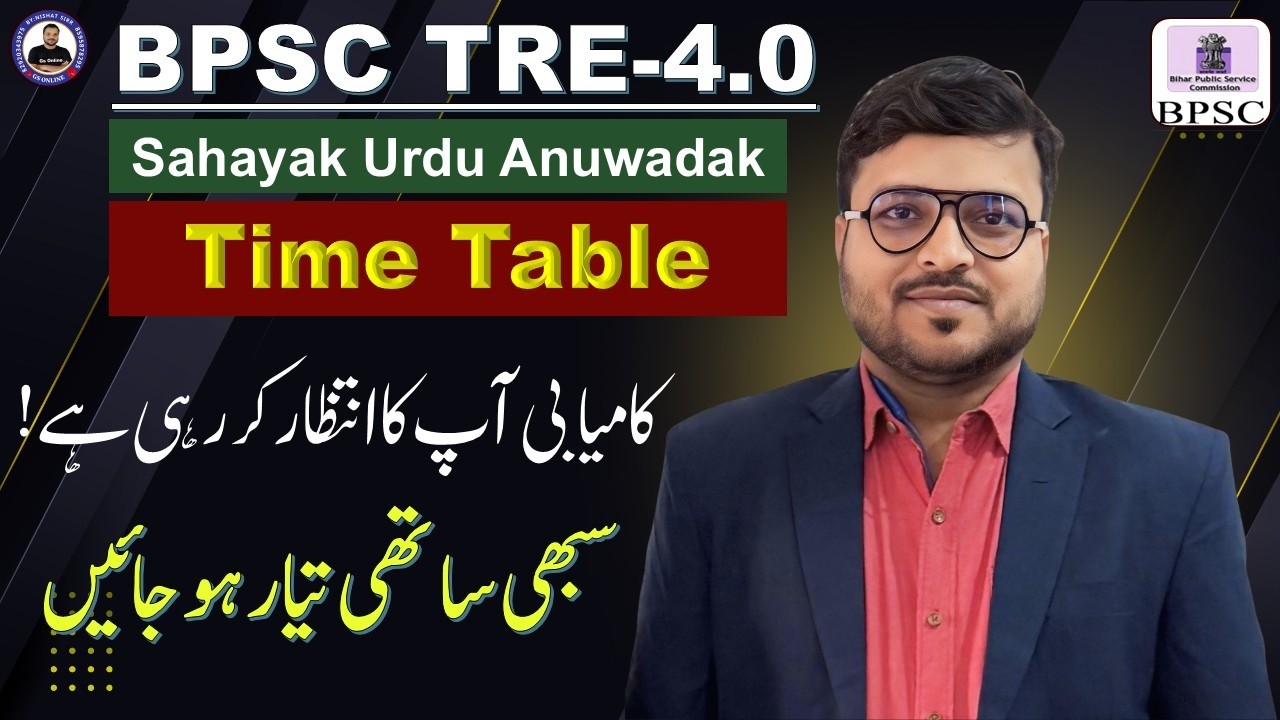 New Class Time Table | Sahayak Urdu Anuwadak | BPSC TRE-4.0 Urdu | New beginning, with new enthus...