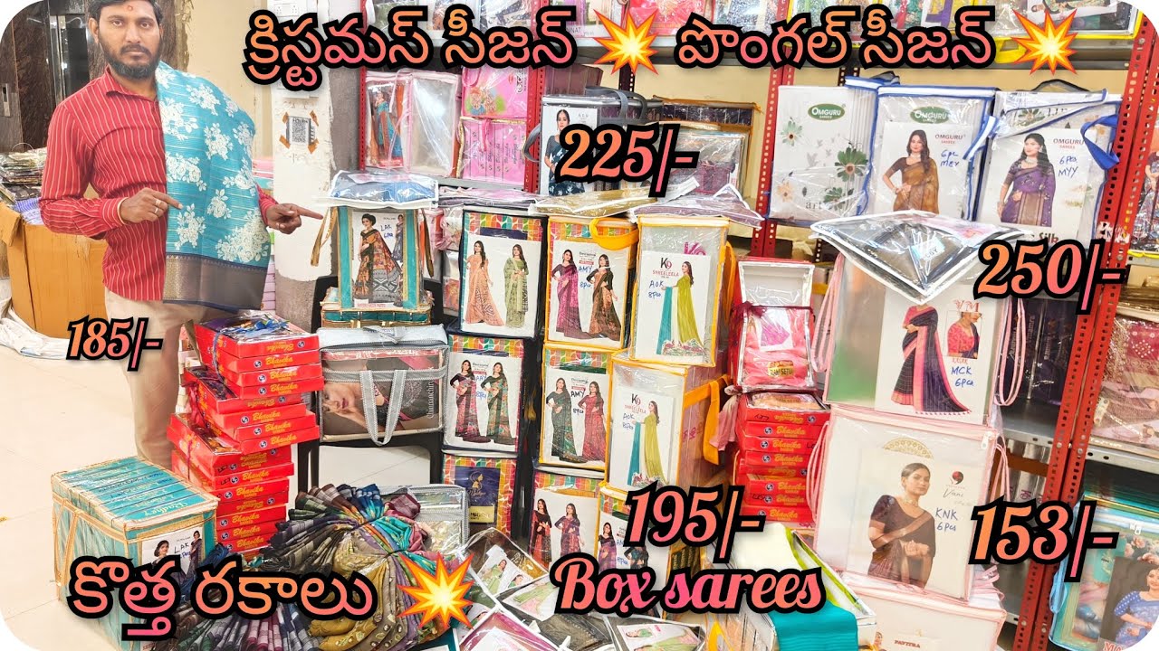 హైద్రాబాద్ పెద్ద హోల్సేల్ షాప్|Madina wholesale Sarees|Christmas💥పొంగల్ సీజన్|New items|KB Fashion..