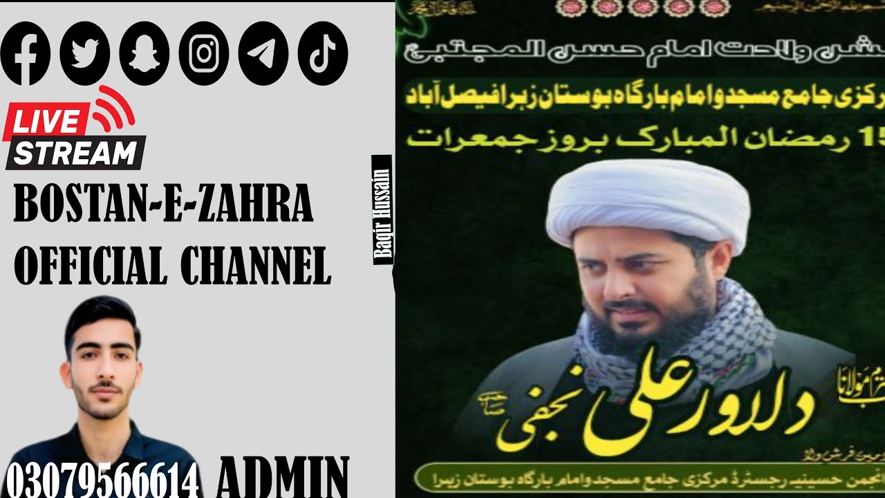 🔴LIVE || #JASHAN || IMAM HASSAN MUJTABA || MAULANA DILAWAR ALI NAJAFI || IMAMBARGAR BOSTAN-E-ZAHRA 
