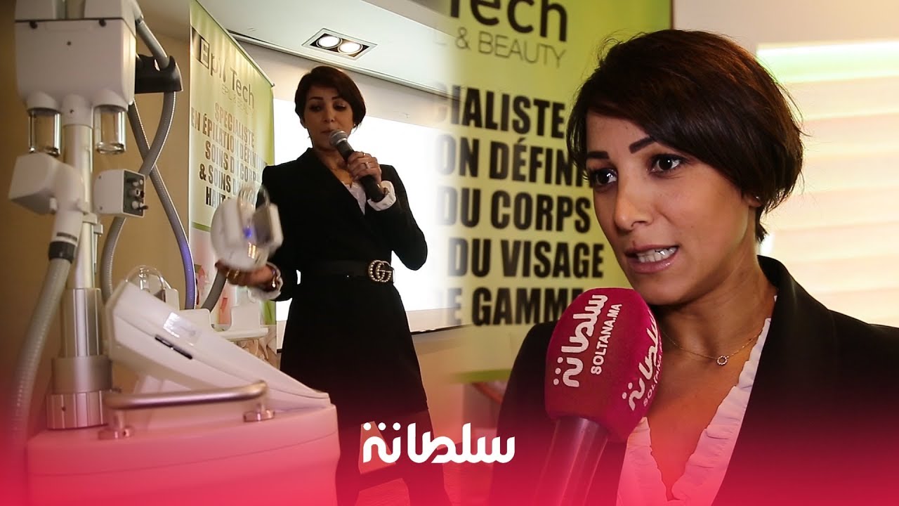 تقنية جديدة لشفط الدهون بالتجميد تدخل المغرب.. وهذه تكلفتها