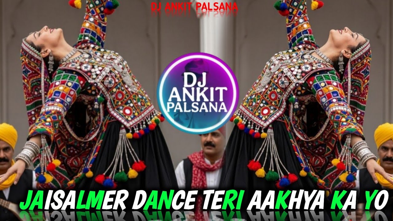 JAISALMER DANCE TERI AAKHYA KA YO KAJAL DJ REMIX | INSTAGRAM VIRAL SONG 2026 | HARYANVI BASS MIX