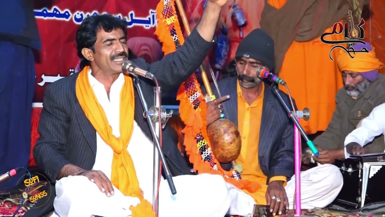 Khadim Ali Khaskheli | Shah na Peer Na Main Buzrig | Kalam Sufi Faqir Janan Chan Saeen | Sufi Songs