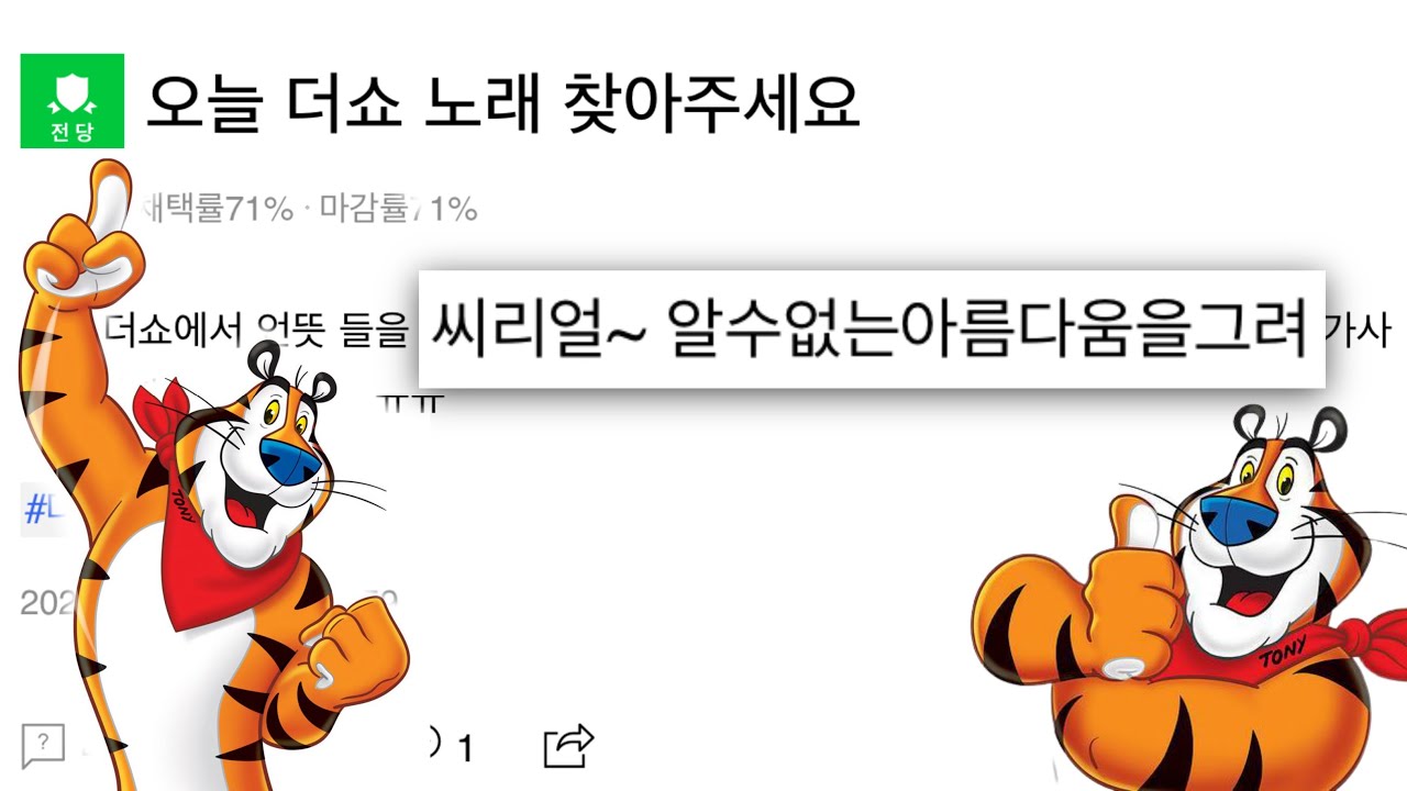 [에이비식스] 지식인 레전드 질문 2탄